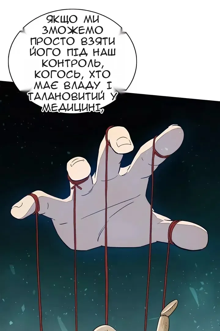 Сторінка 80