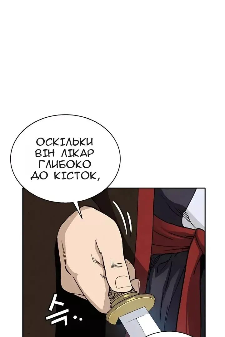 Сторінка 82
