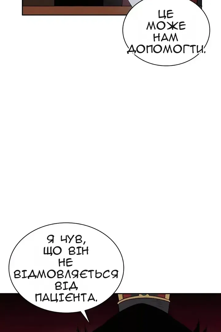 Сторінка 83