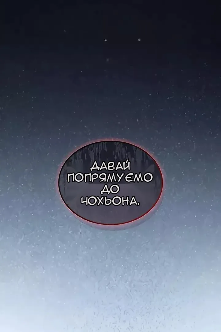 Сторінка 85