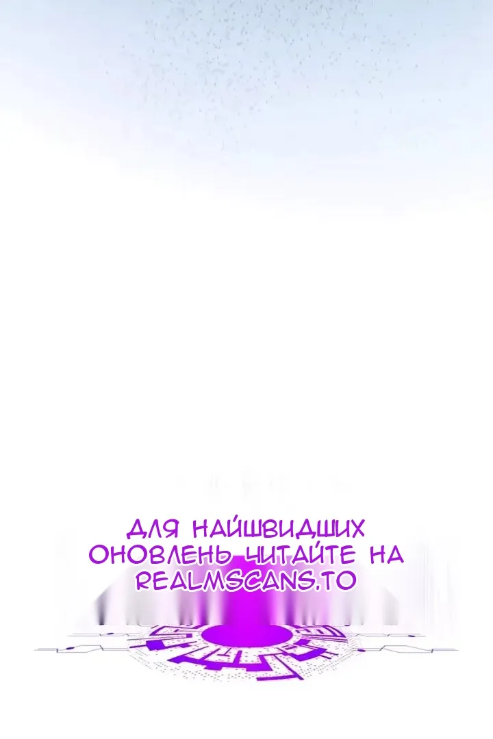 Сторінка 86