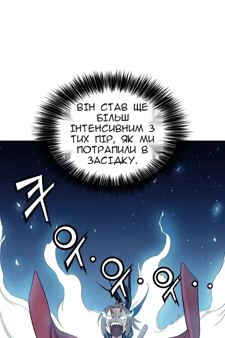Сторінка 9