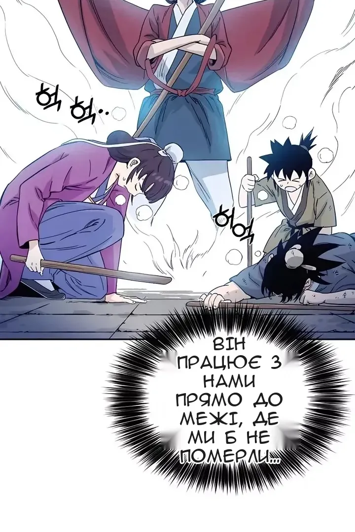 Сторінка 10