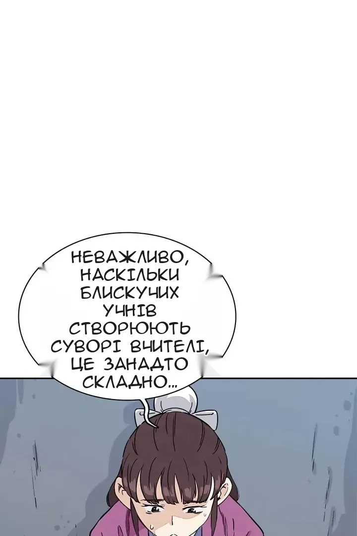Сторінка 11