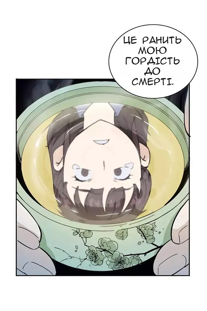 Сторінка 16