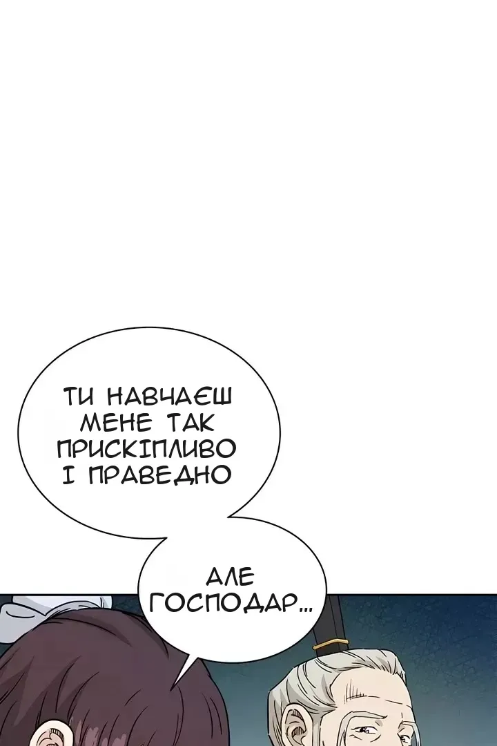 Сторінка 17