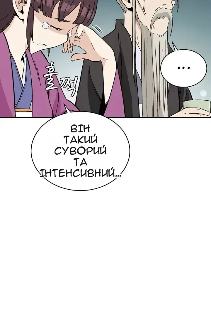 Сторінка 18