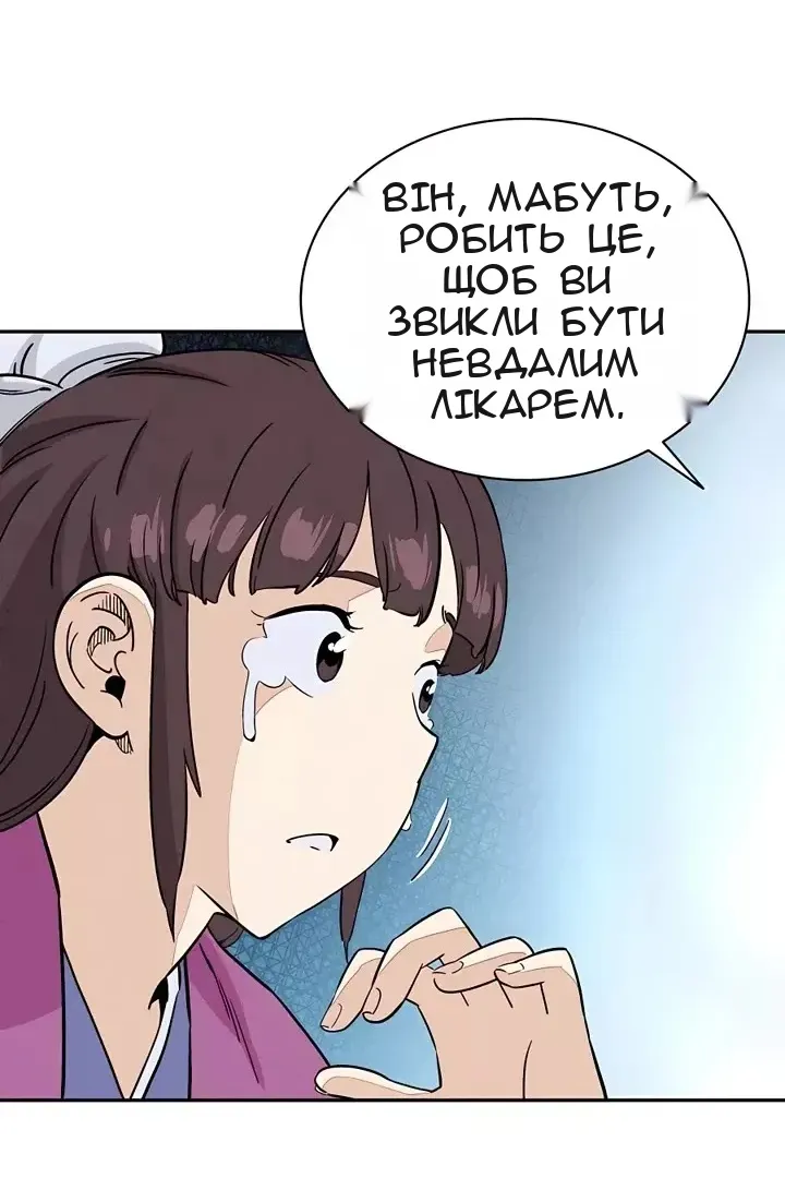Сторінка 19