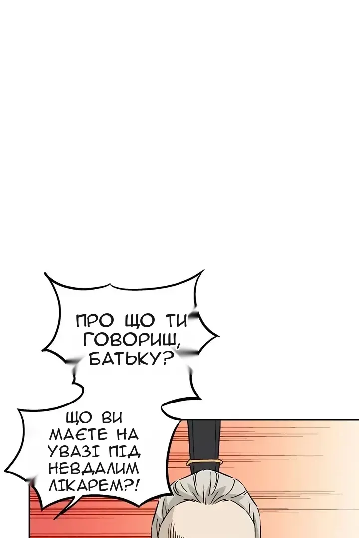 Сторінка 20