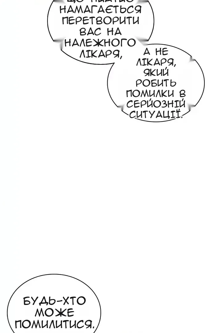 Сторінка 23
