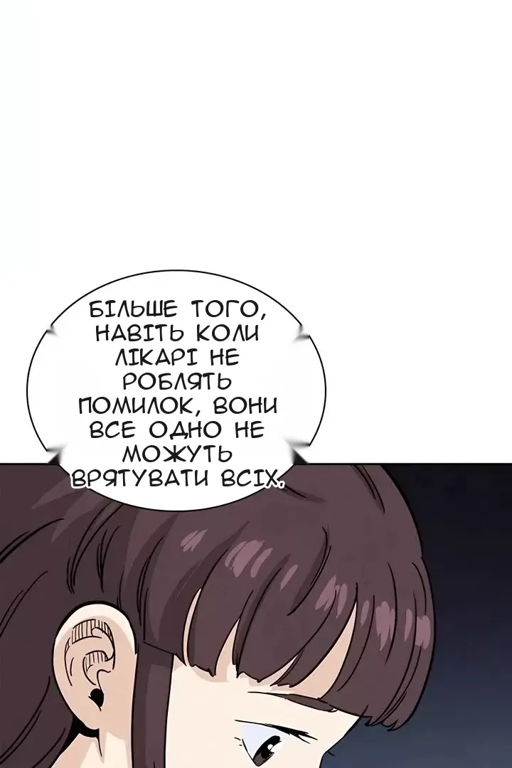 Сторінка 25