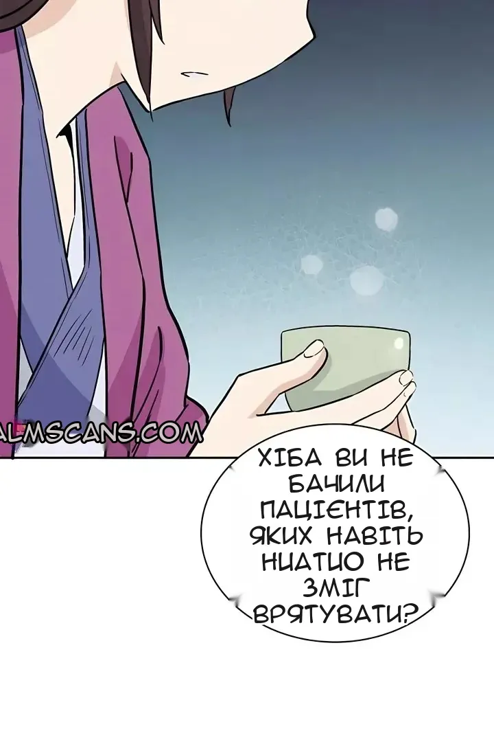 Сторінка 26