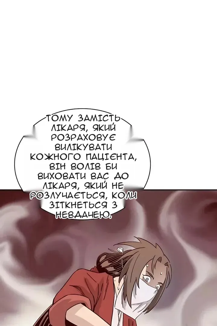 Сторінка 27