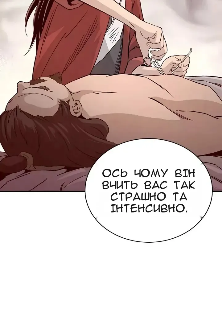 Сторінка 28