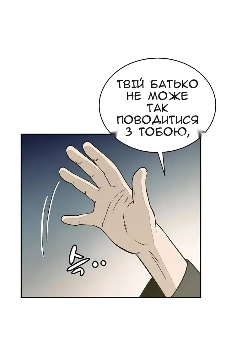 Сторінка 29