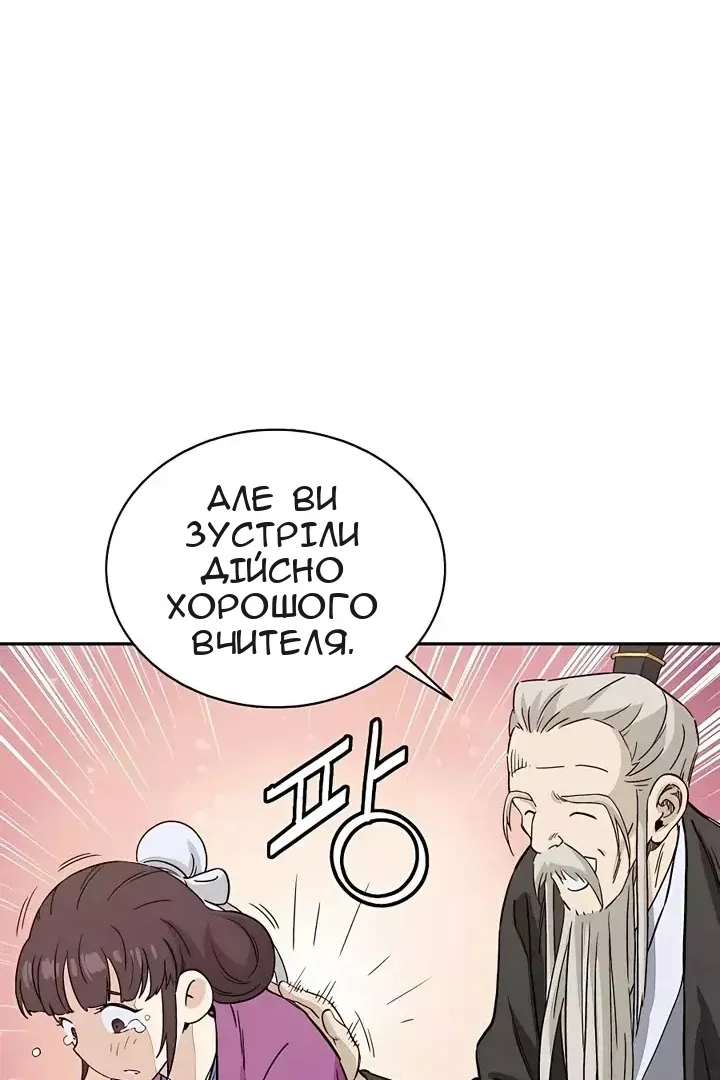 Сторінка 30