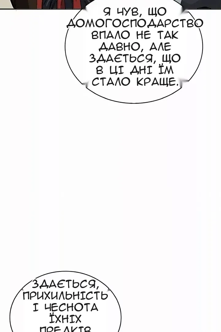 Сторінка 46