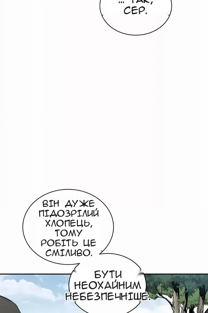Сторінка 49