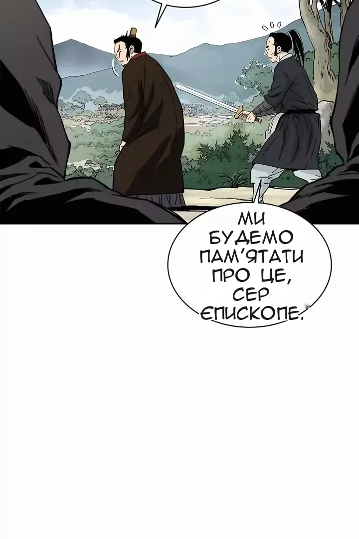 Сторінка 50