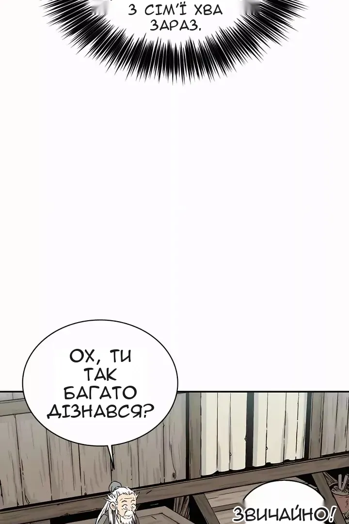 Сторінка 69