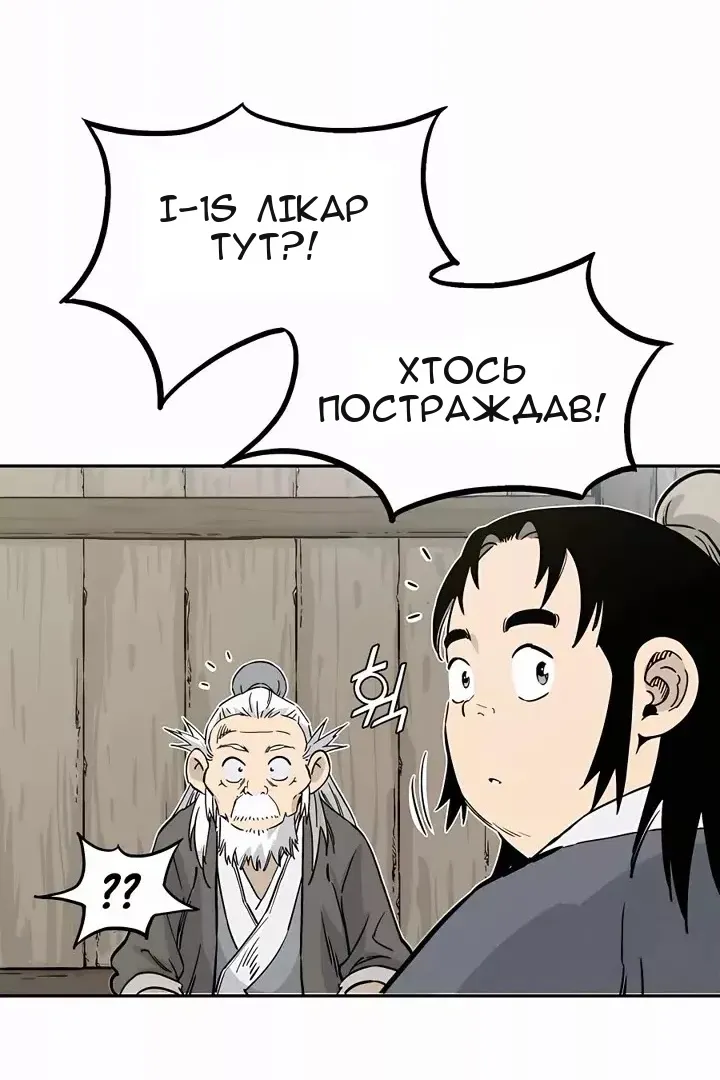 Сторінка 72
