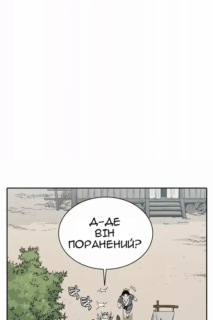 Сторінка 73