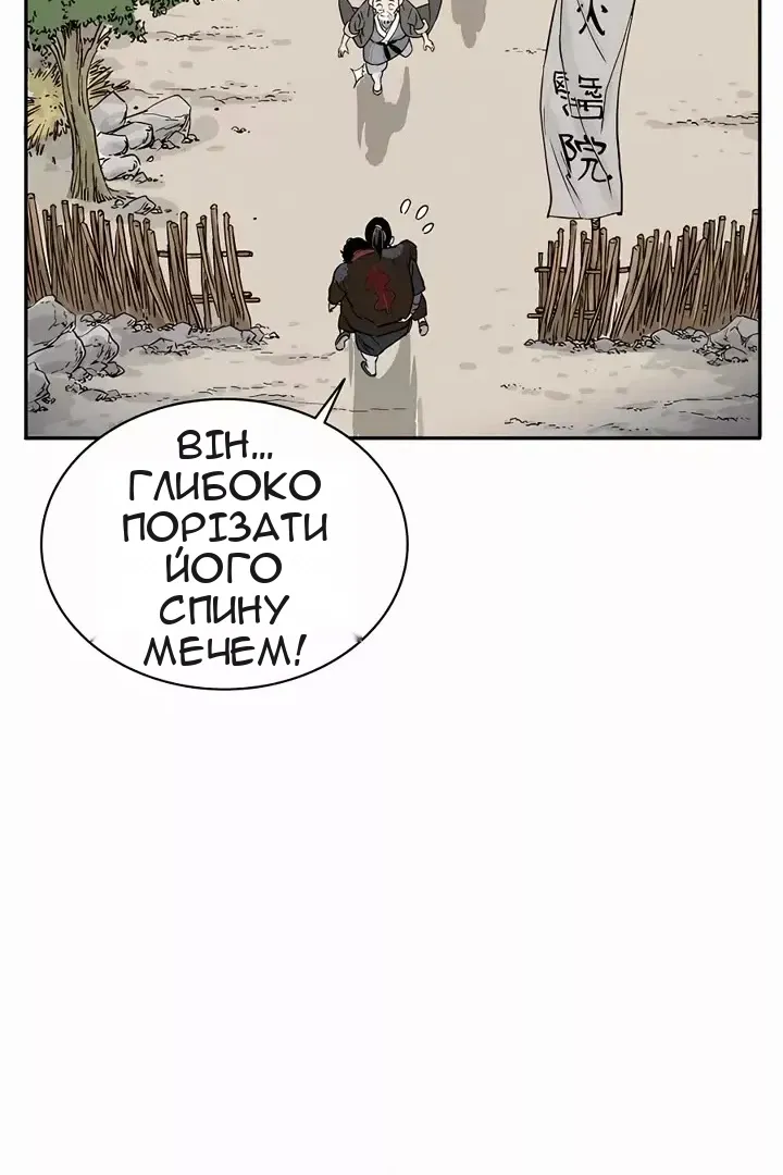 Сторінка 74