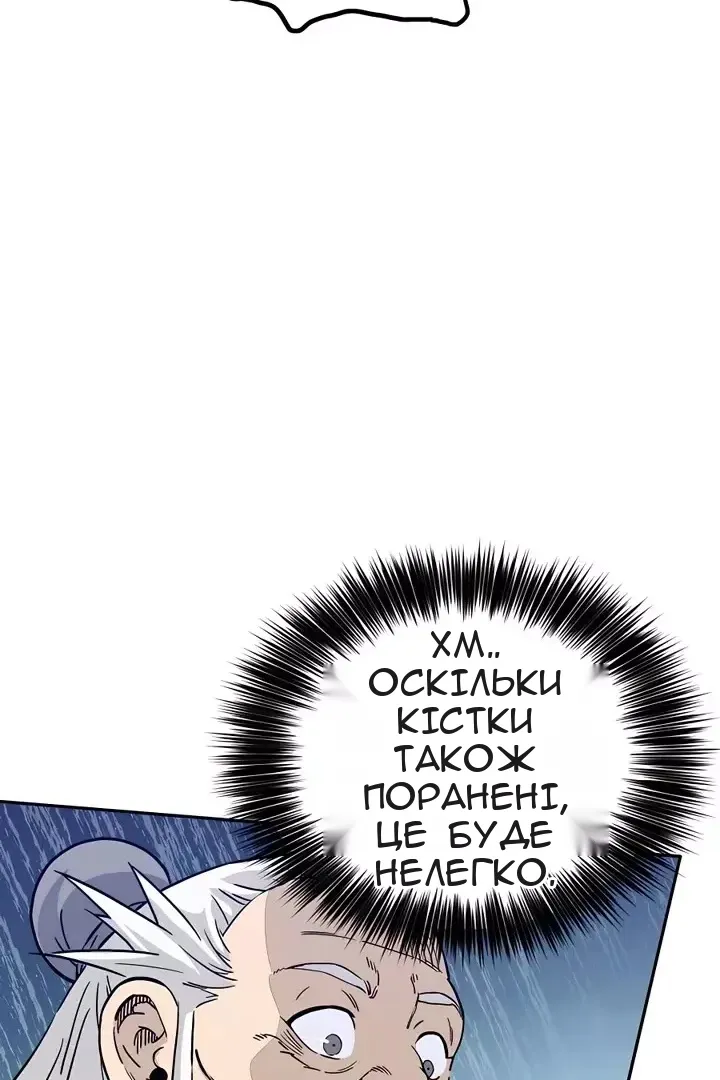 Сторінка 77