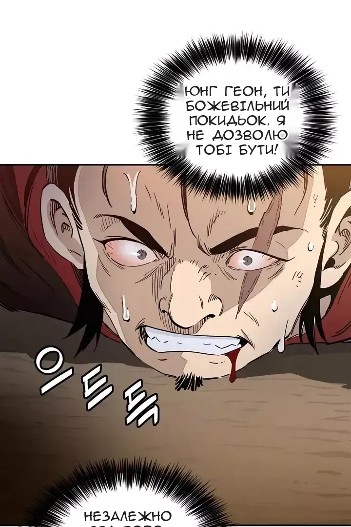 Сторінка 80