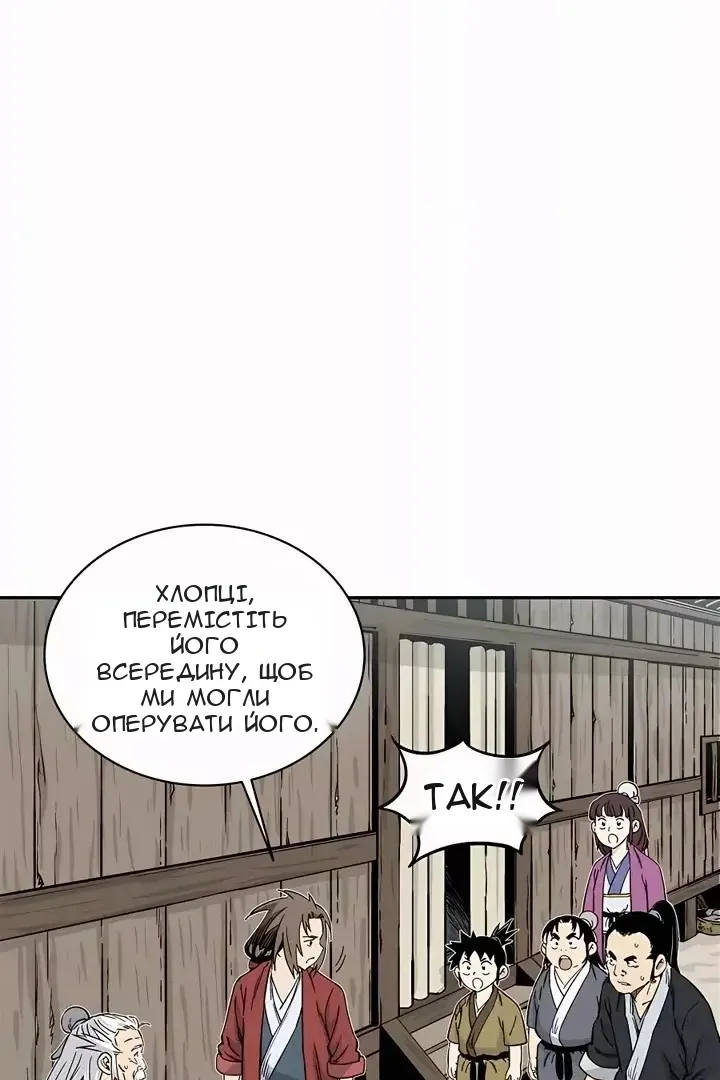 Сторінка 7