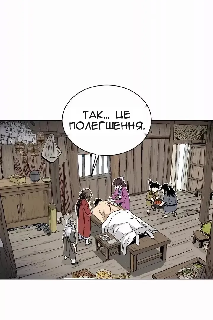 Сторінка 10