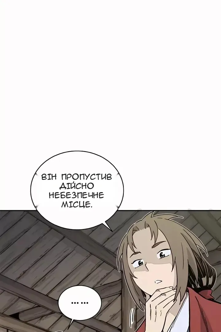 Сторінка 11
