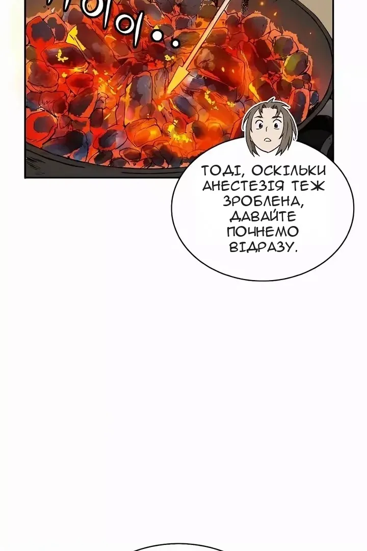 Сторінка 15