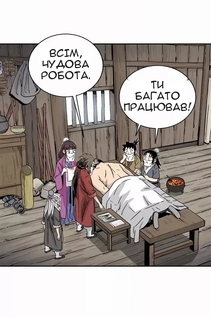 Сторінка 30