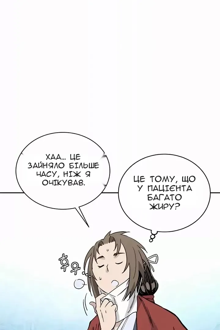 Сторінка 31