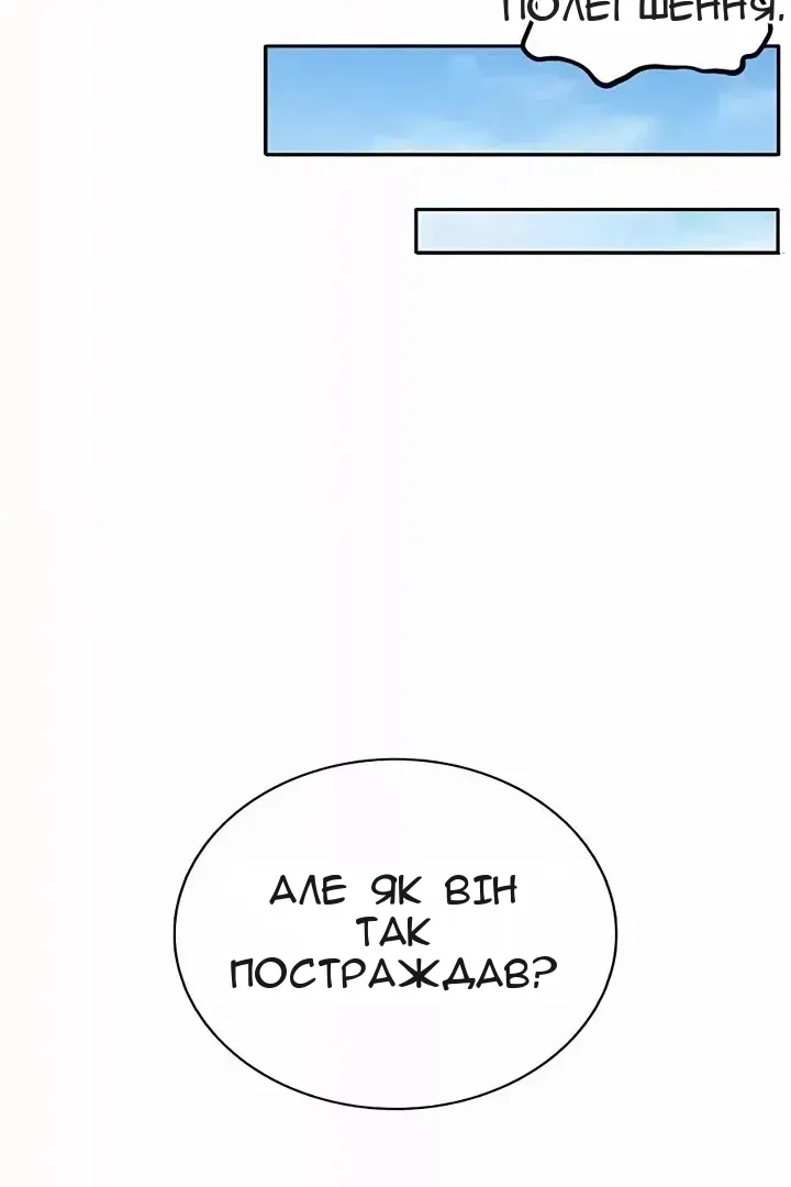 Сторінка 38