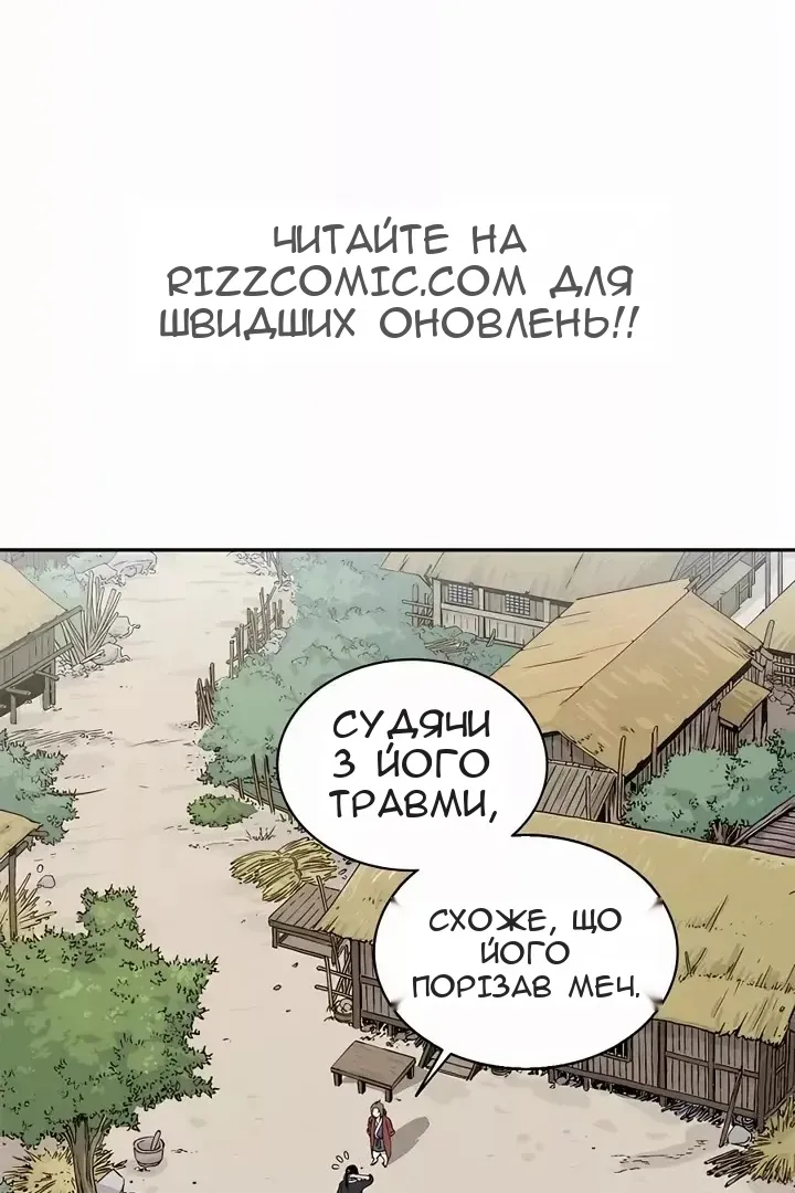 Сторінка 39