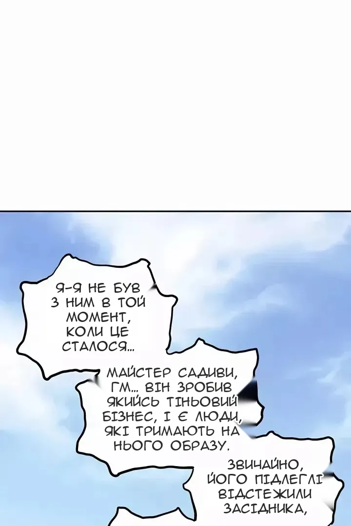 Сторінка 43