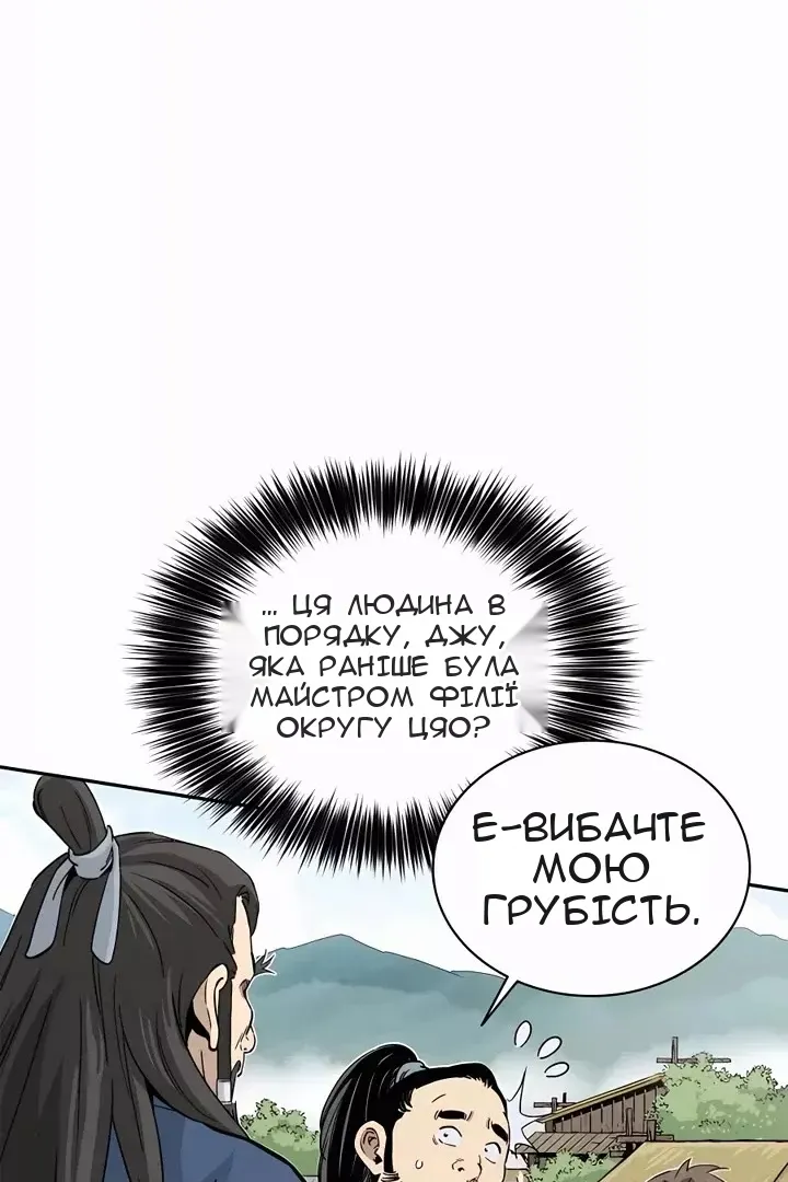Сторінка 49