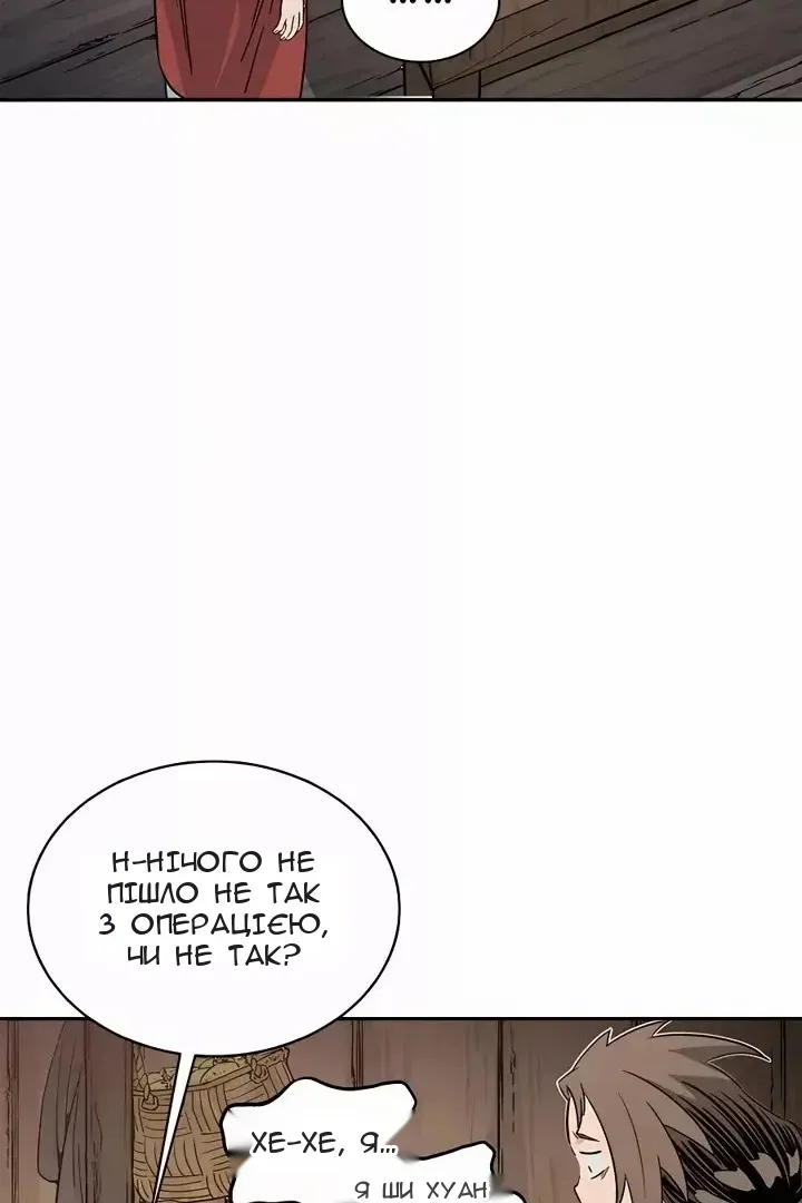 Сторінка 71
