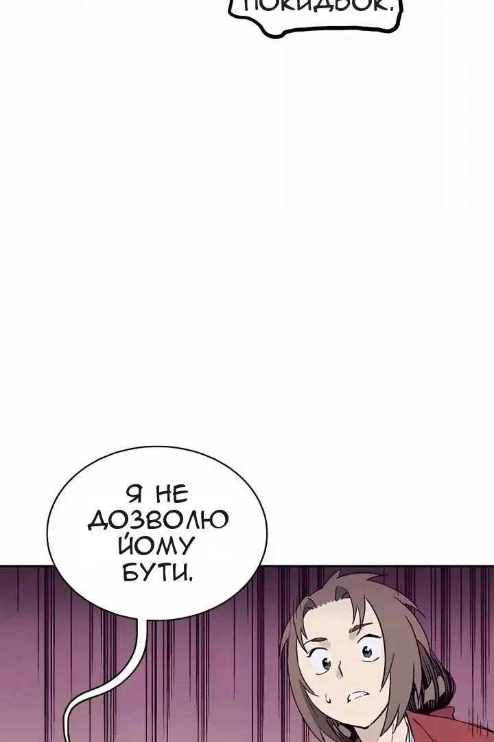 Сторінка 77