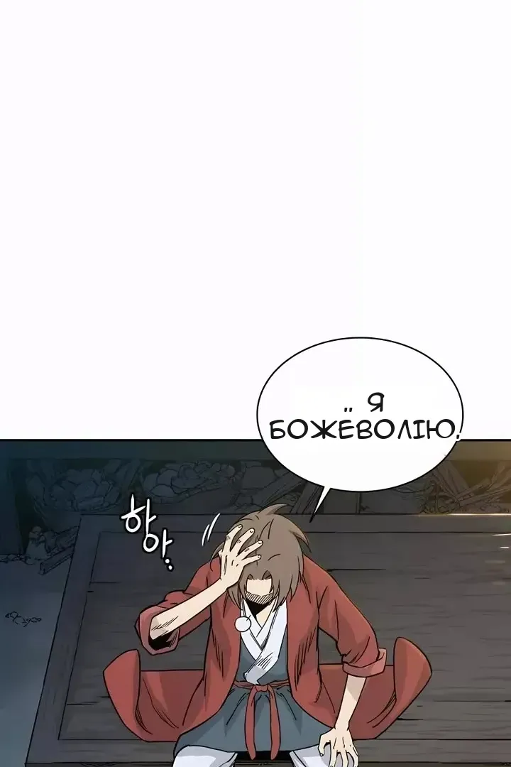 Сторінка 4