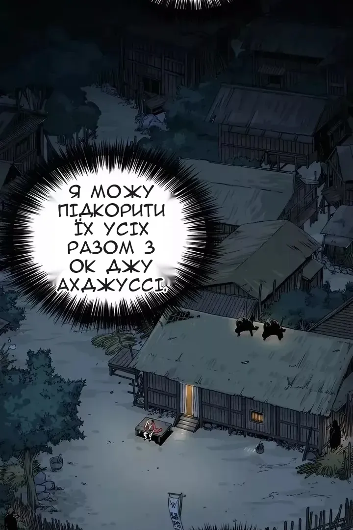 Сторінка 8
