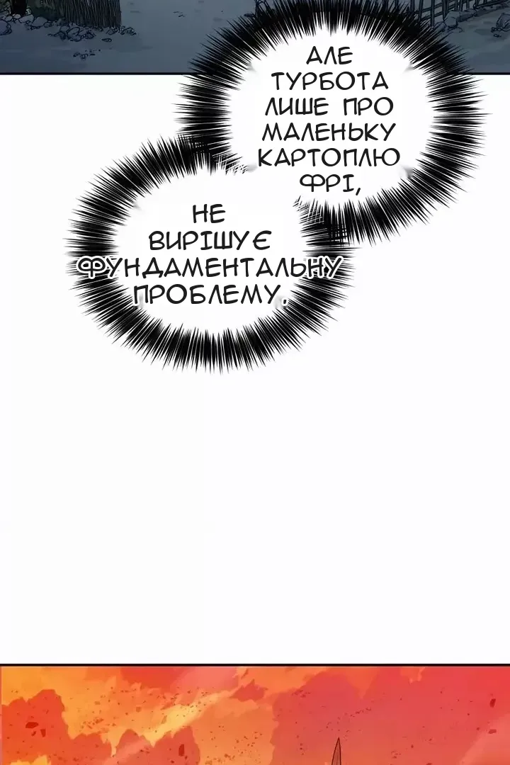Сторінка 9
