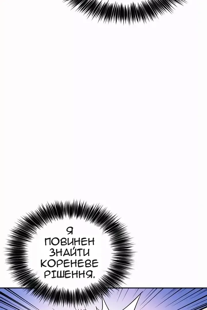 Сторінка 11