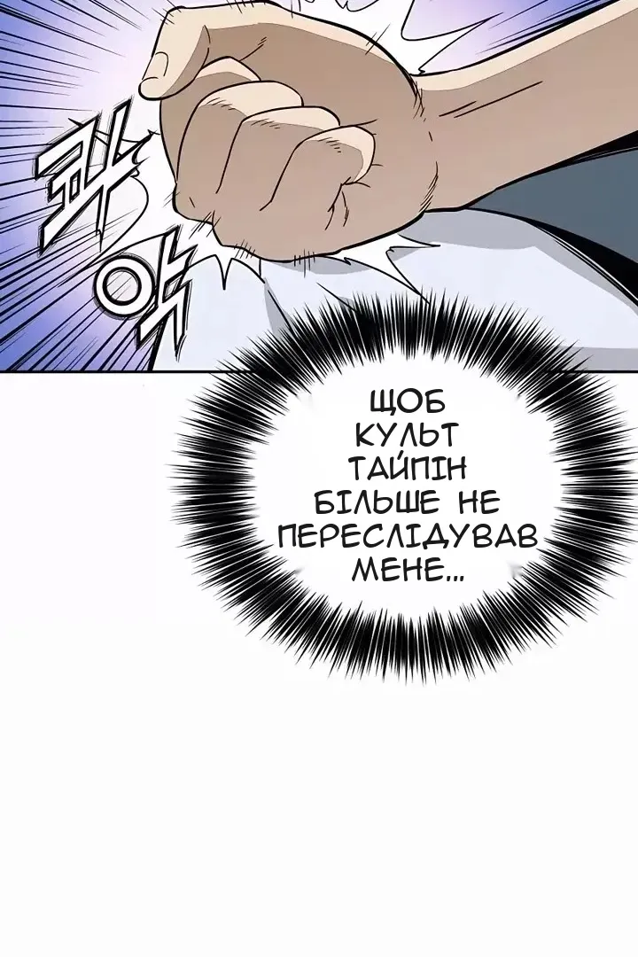 Сторінка 12