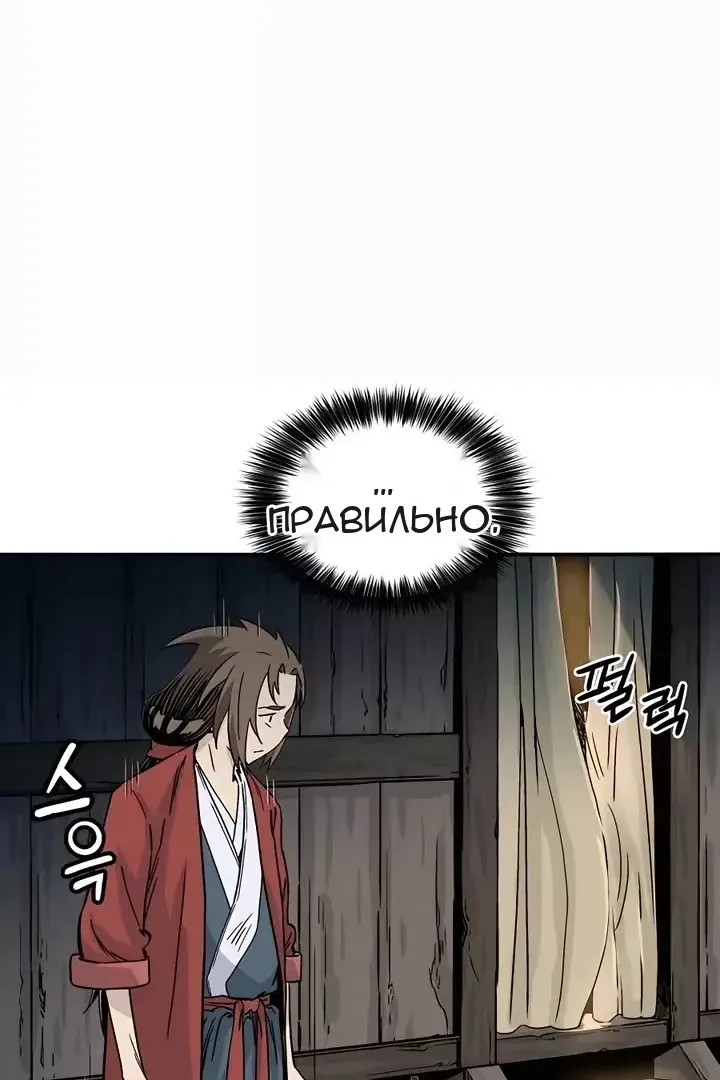 Сторінка 18