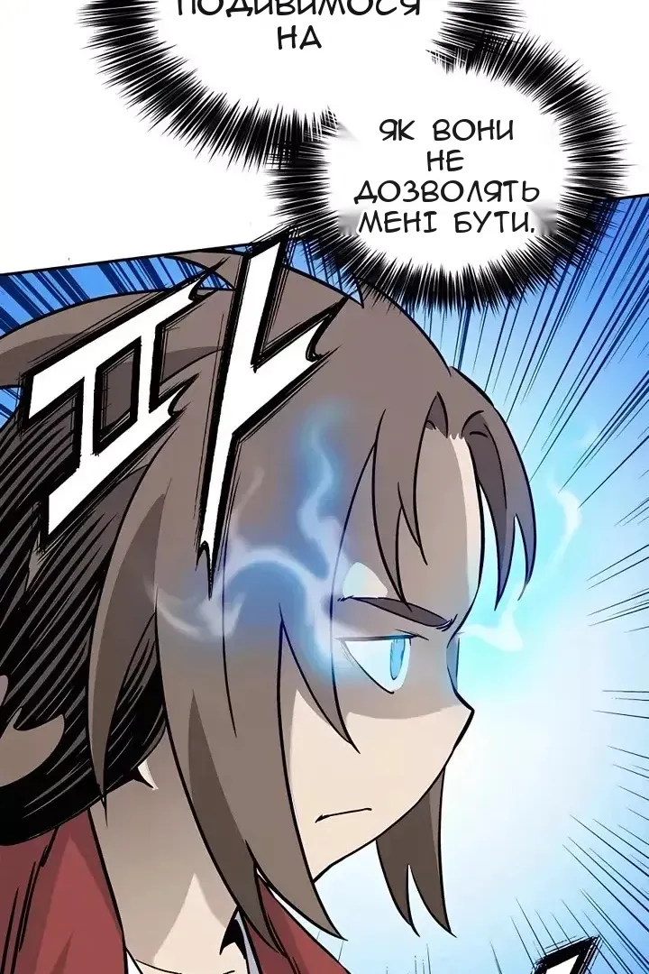 Сторінка 20