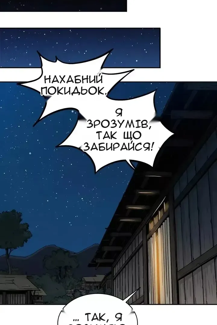 Сторінка 23