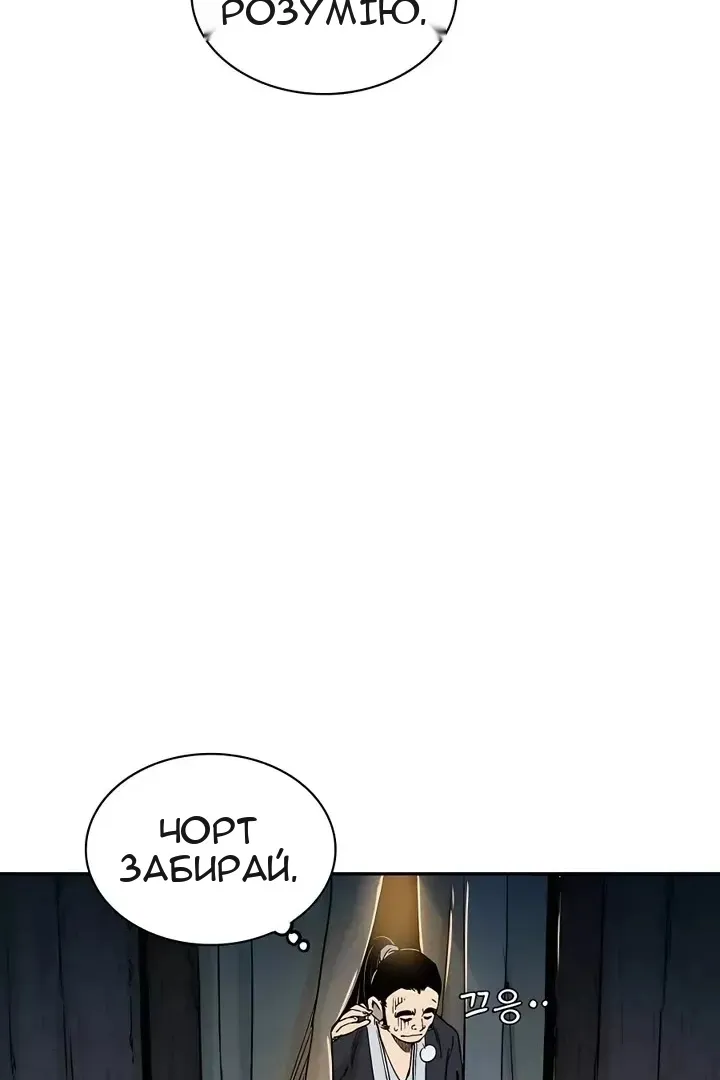 Сторінка 24